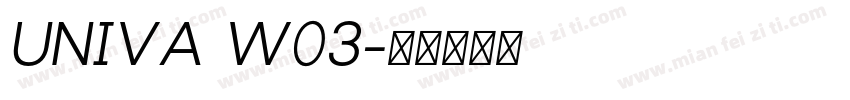UNIVA W03字体转换